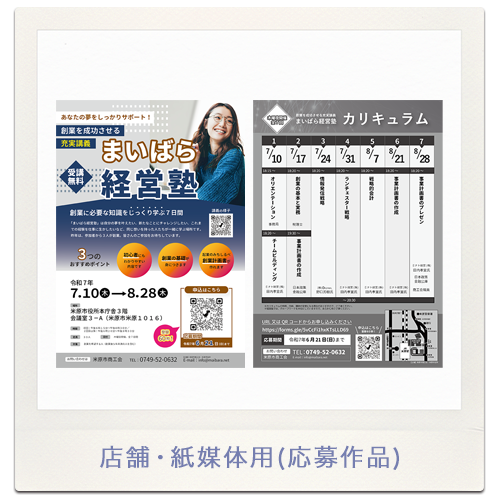 アートボード25